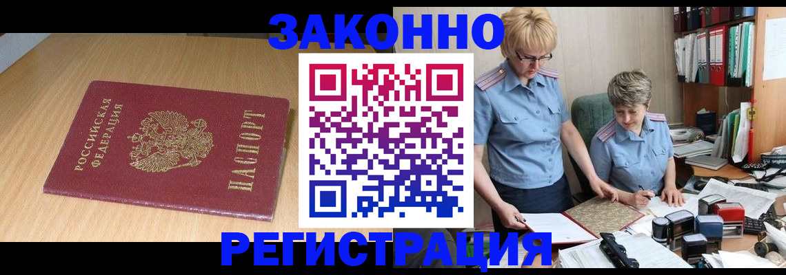 регистрация для школы в Новоуральске