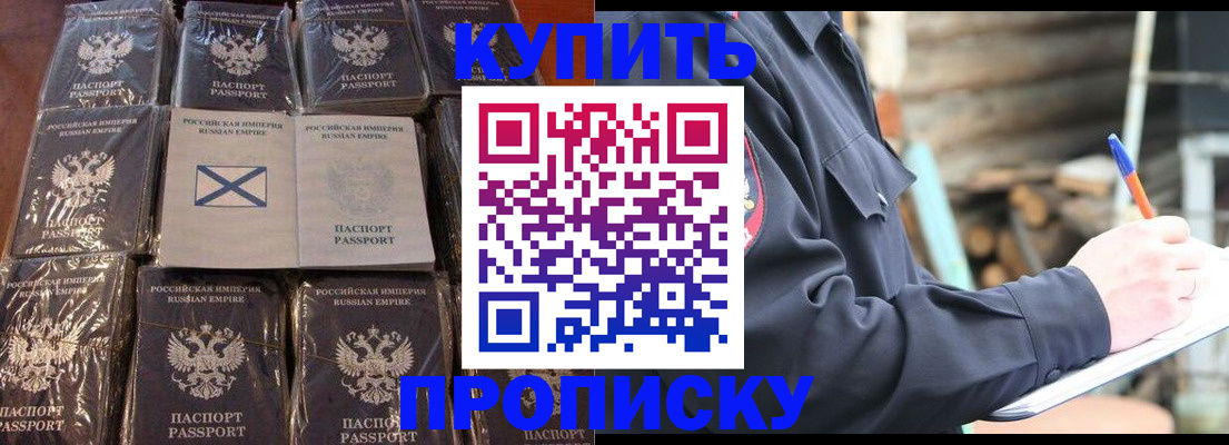временная регистрация адрес в Новоуральске